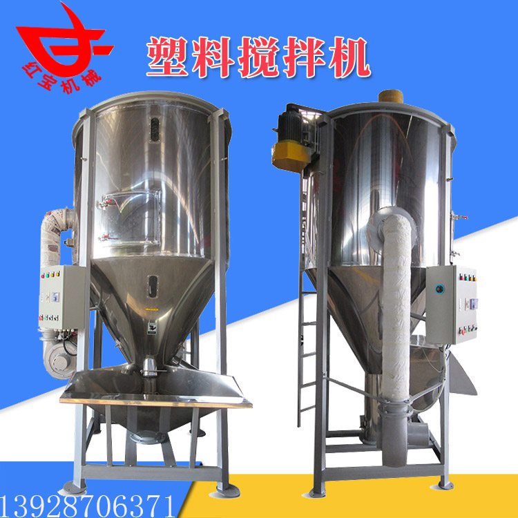 塑料顆?；旌虾娓蓹C工作原理介紹及功能